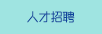 俄罗斯女人日男人视频