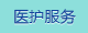 大鸡吧插死你的视频